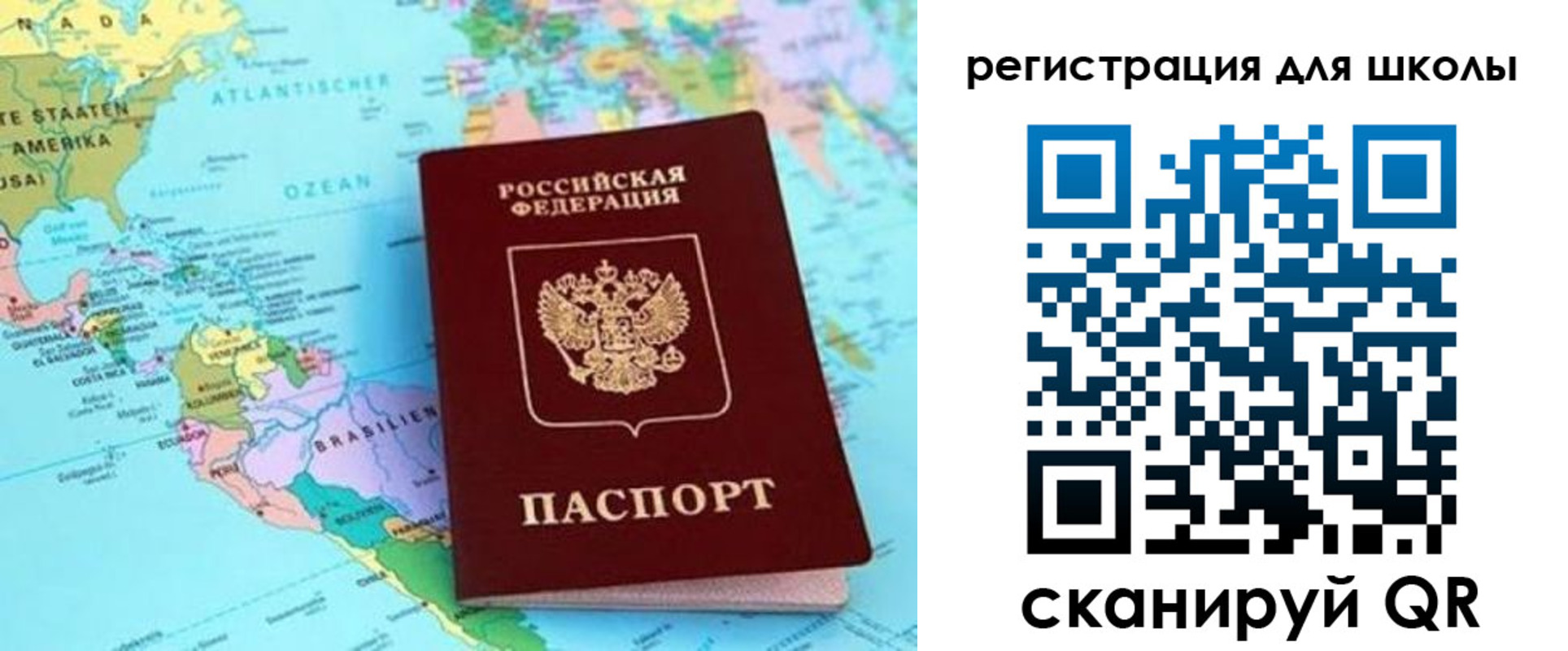 прописка иностранных граждан в Белгородской области