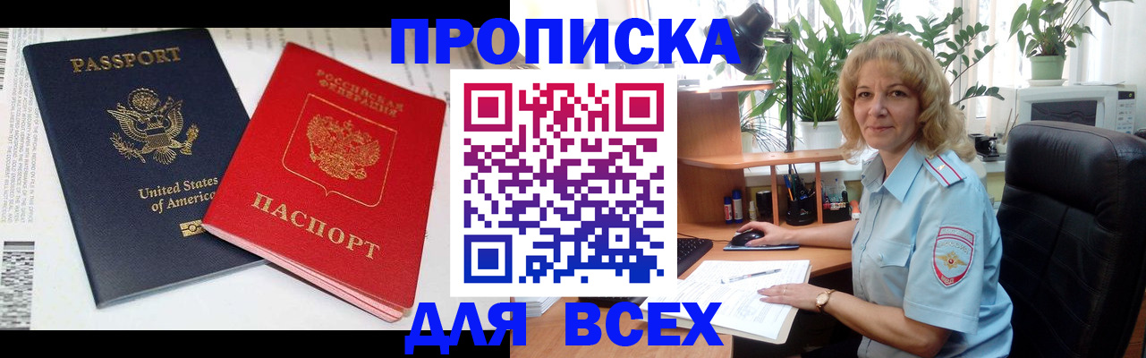 форма 3 в Белгородской области