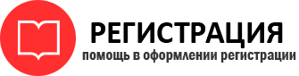 прописка в Белгородской области id667761